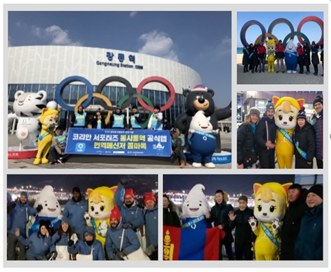 ChiChiPingPing characters at Olympics